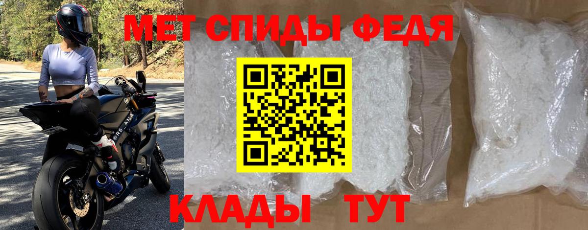 Amphetamine Розовый  Вход с VPN  АМФЕТАМИН  Абинск 