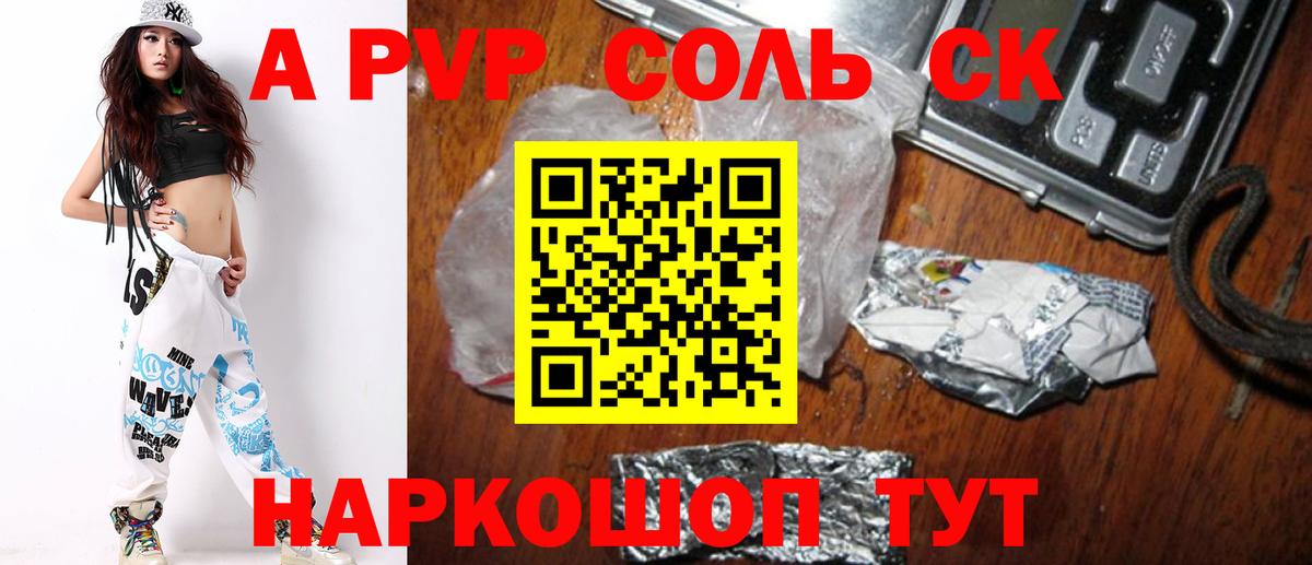Абинск  МДМА  ГАШ  ГАШ  Вход с VPN  КОКАИН  Как найти наркотики?  Мефедрон   Каннабис 