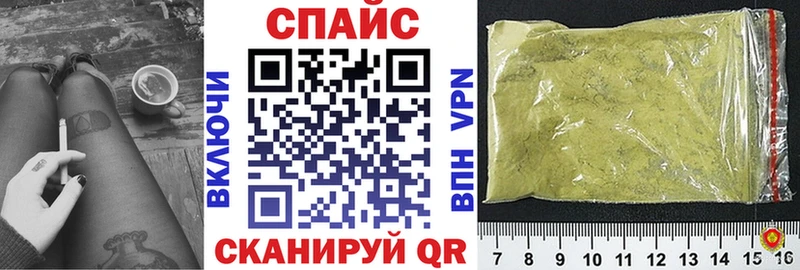 продажа наркотиков  Абинск  Бутират 1.4BDO 