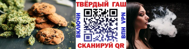 блэк спрут зеркало купить наркотики цена Абинск Печенье с ТГК марихуана