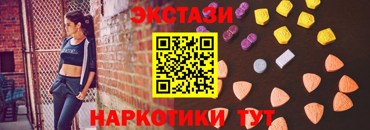 МЕФ Абинск