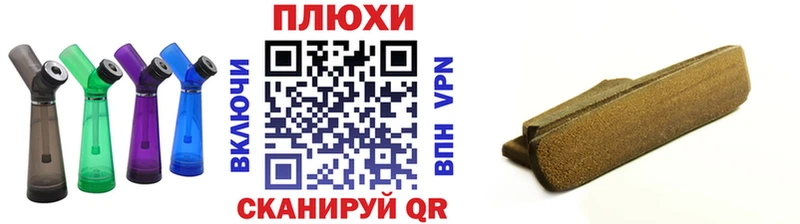 наркотики  Абинск  ГАШ хэш 