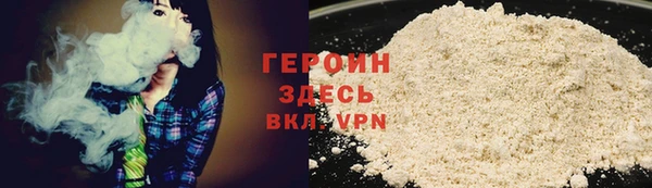 2c-b Абинск