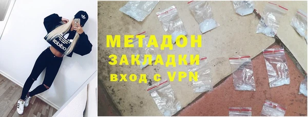 МДПВ Абаза