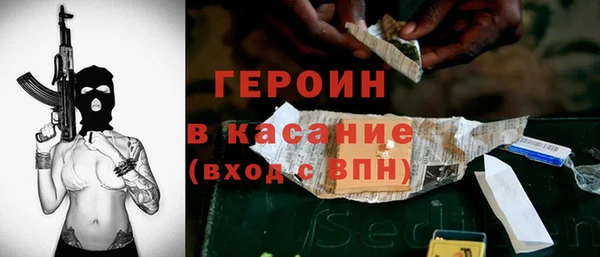 2c-b Абинск