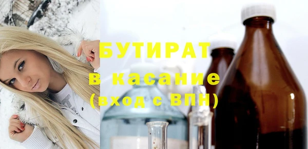 гидропоника Абдулино