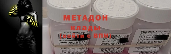 2c-b Абинск