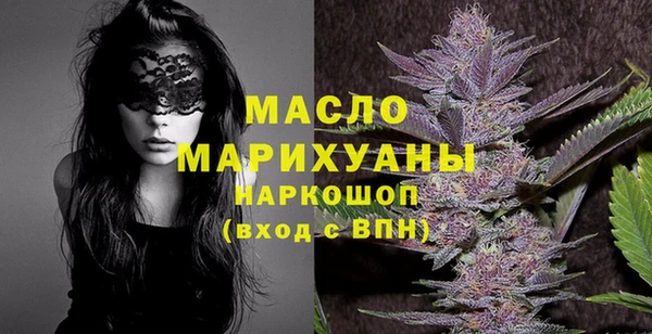 мефедрон Снежинск