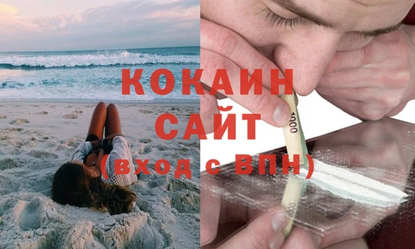 2c-b Абинск