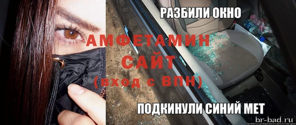 мет Слюдянка