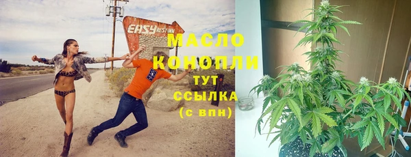 2c-b Абинск