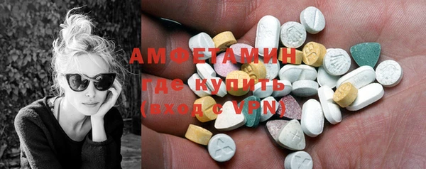 меф VHQ Снежногорск