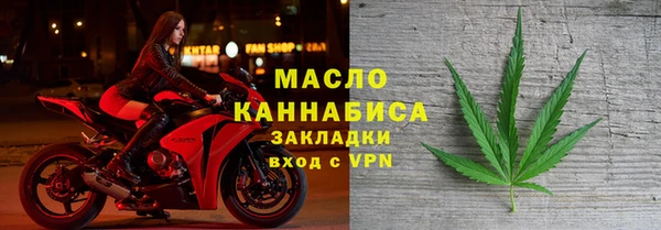 2c-b Абинск