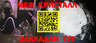 амф Абинск