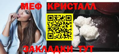 первитин Азнакаево
