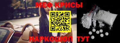 амф Абинск