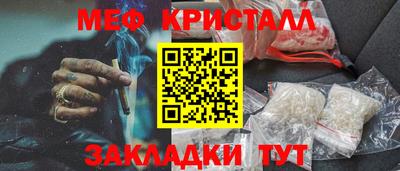 первитин Азнакаево