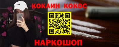 кристаллы Азнакаево