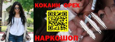 амф Абинск