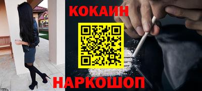 амф Абинск