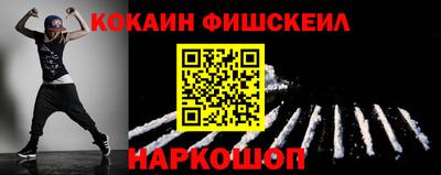 дживик Абакан
