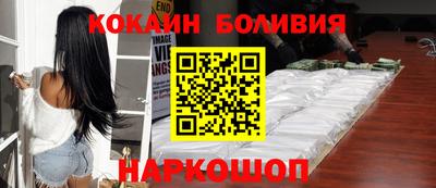дживик Абакан
