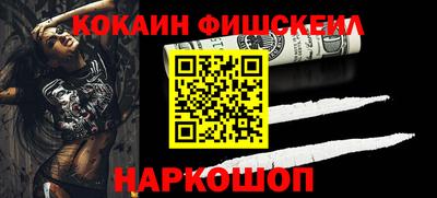 дживик Абакан