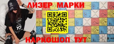 амф Абинск