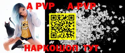 первитин Азнакаево