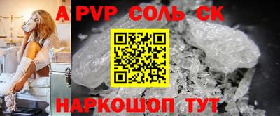 дживик Абакан
