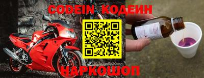 дживик Абакан