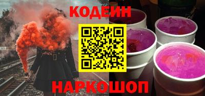 амф Абинск