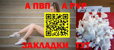 амф Абинск