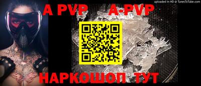 дживик Абакан