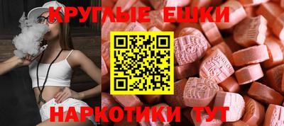 амф Абинск