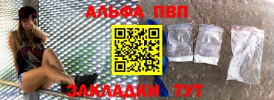 первитин Азнакаево
