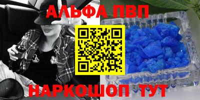 дживик Абакан