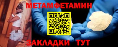 дживик Абакан