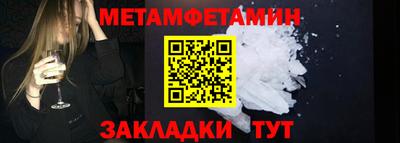 дживик Абакан