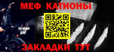амф Абинск