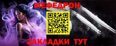 дживик Абакан