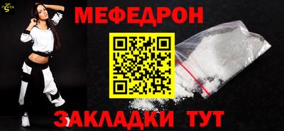 первитин Азнакаево