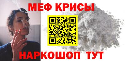 первитин Азнакаево