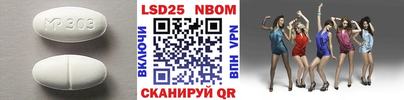 Лсд 25 экстази ecstasy  дарк нет какой сайт  Абинск 