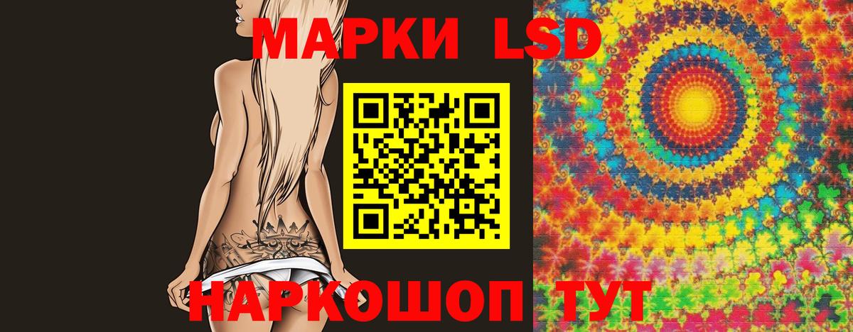 Абинск  ЛСД экстази кислота  LSD-25 экстази  LSD-25 экстази ecstasy  Вход с VPN 
