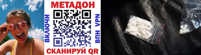 наркота  OMG как зайти  Метадон methadone  Абинск 
