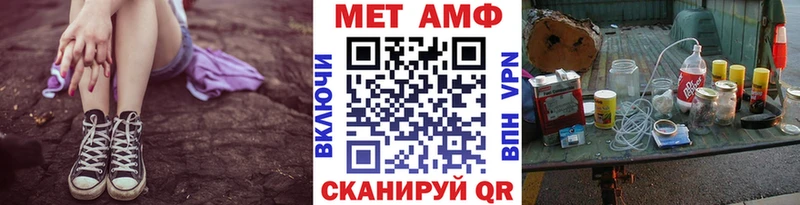 ссылка на мегу сайт  магазин  наркотиков  Абинск  Первитин кристалл 