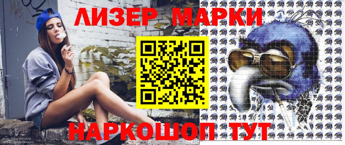 MDMA  Ляпка  МАРИХУАНА  Вход с VPN  Абинск  Cocaine  Амфетамин  Мефедрон 