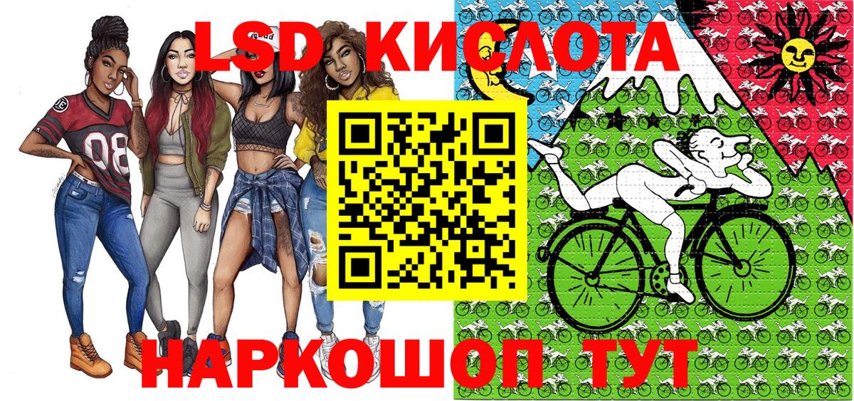 Марки N-bome 1,5мг  Марки 25I-NBOMe  Абинск  Марки N-bome 1,5мг  Вход с VPN 