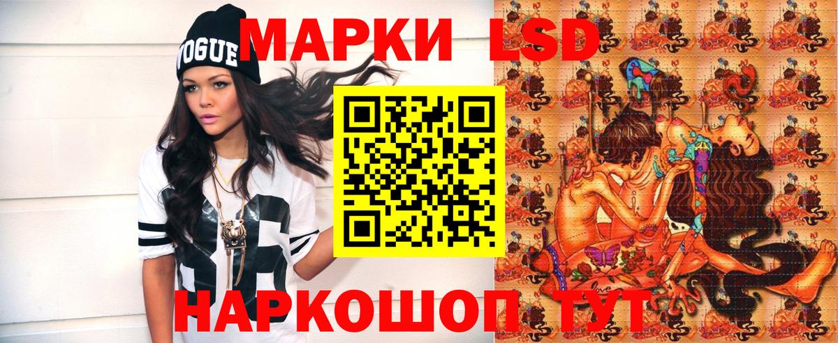 Марки NBOMe 1,5мг Абинск